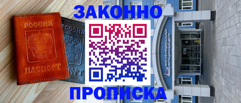 форма 3 в Купино